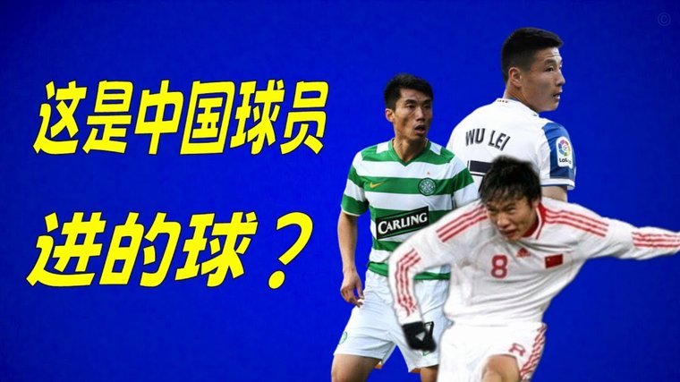 C罗认真听了热苏斯发言愤而离开；葡足协尚未和任何球员沟通