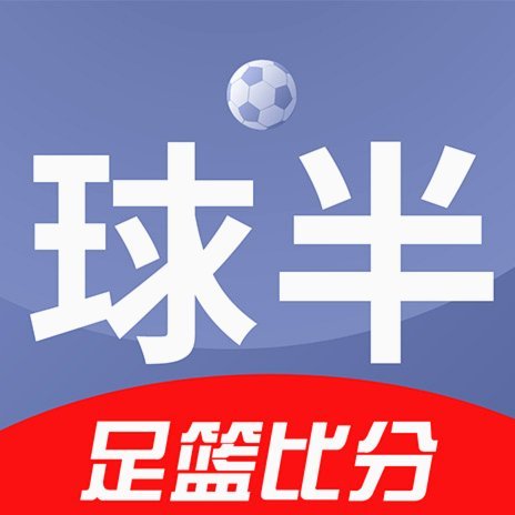 阿森纳球场扩建引争议，收入恐落后热刺曼联