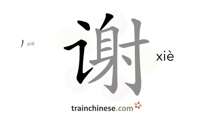 谢文能低射扩大比分！泰山2-0浙江，王者归来！