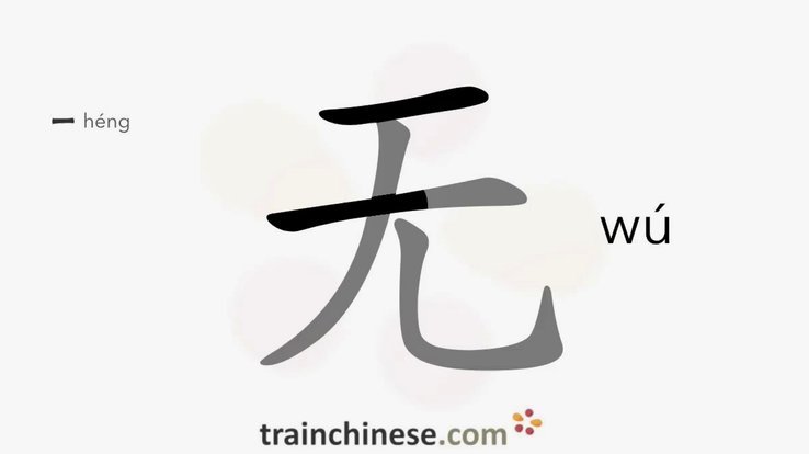 扩大比分！谢文能低射破门，泰山2-0浙江