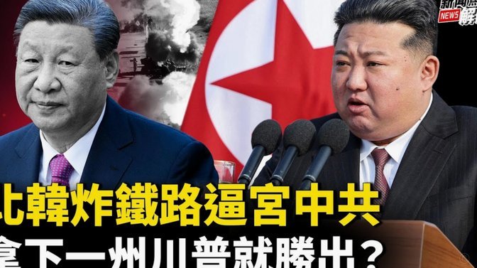 曼联已翻篇，朝峰再攀